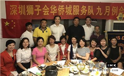 Oct Service Team: held the third regular meeting of 2016-2017 news 图3张